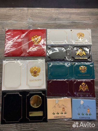 Обложка для документов