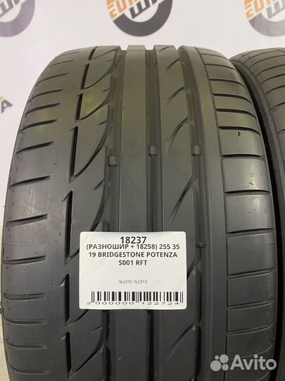 Bridgestone Potenza S001 225/40 R19 и 255/35 R19