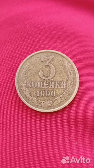 Монеты СССР