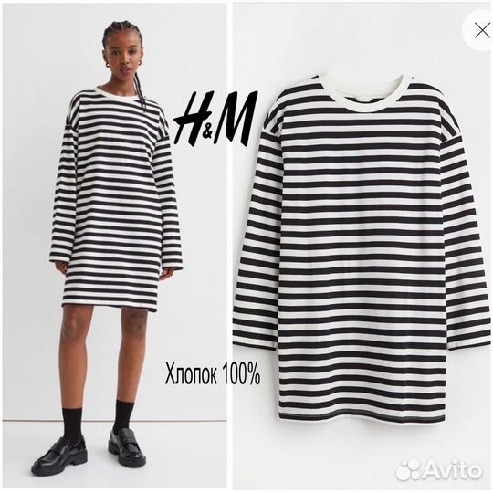 H&M Платье до колен оверсайз в морском стиле