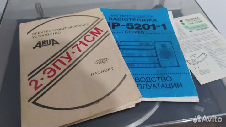 Радиотехника мр-5201 mr-5201
