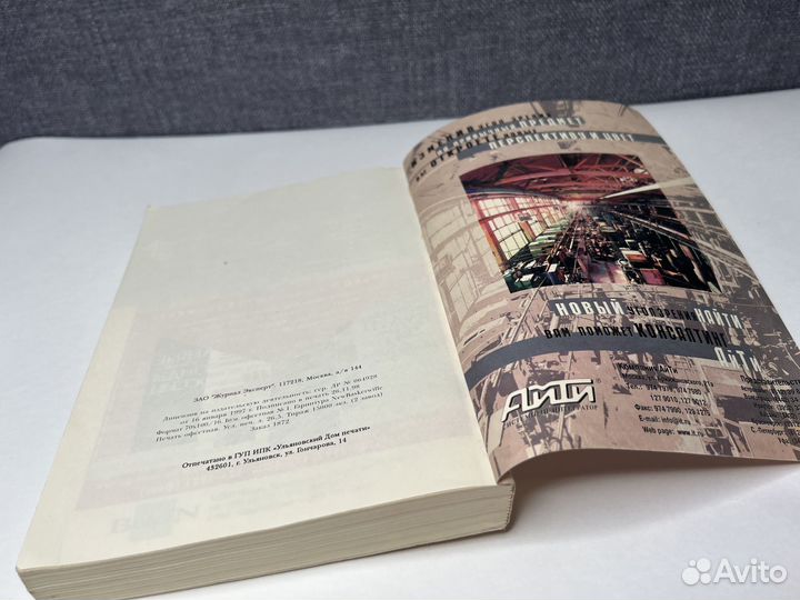 Книги менеджмент. Управление. Маркетинг