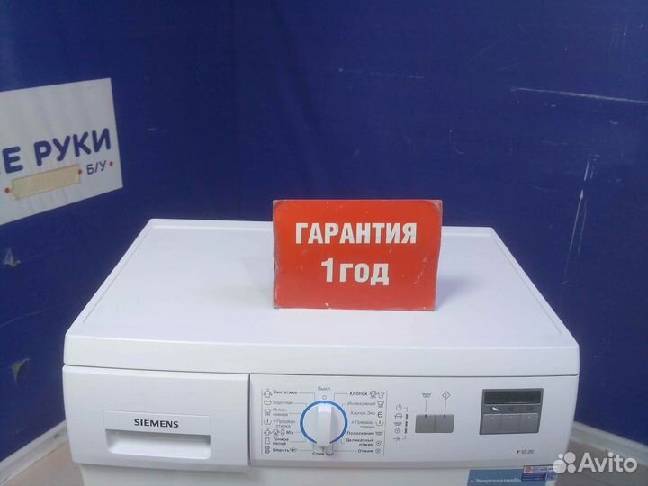 Стиральная машина бу Siemens с гарантией 1 год