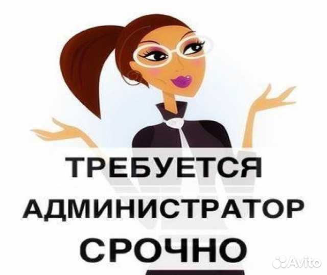 Администратор магазина