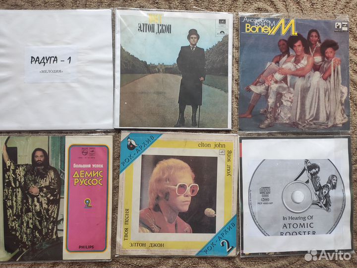 Виниловые пластинки одним лотом. Часть десятая