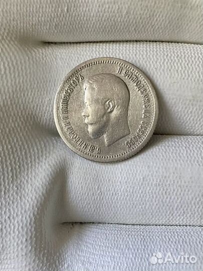 10 копеек 1815 мф,25 копеек 1896