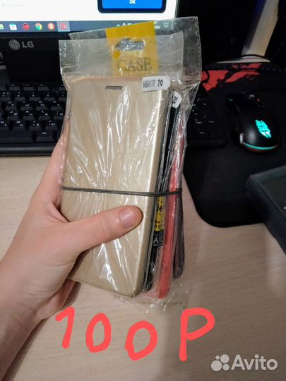 Чехол для телефона