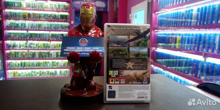 Штурмовик Крылатые хищники PSP