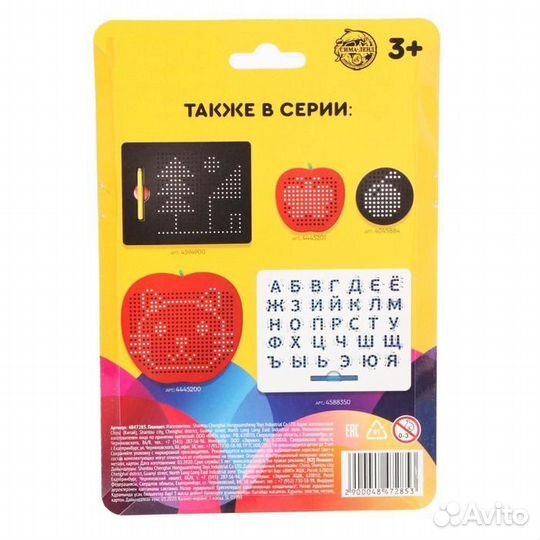 Планшет магнитный