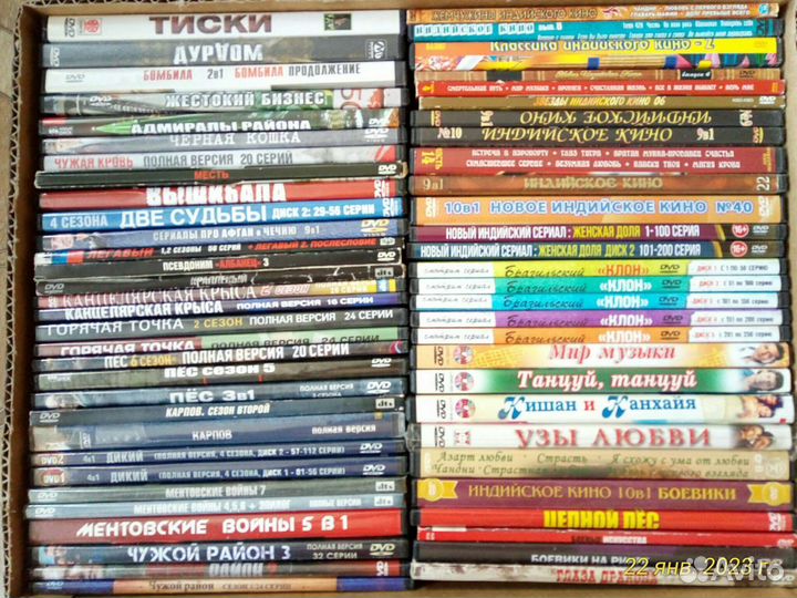 Двд диски фильмы