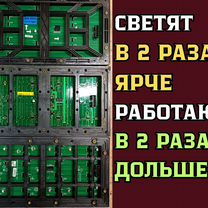 Бегущая строка 355х51 см белого свечения, Новосиньково