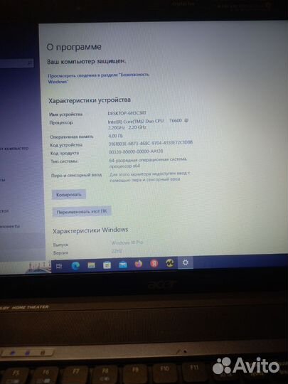 Acer aspire 5738g