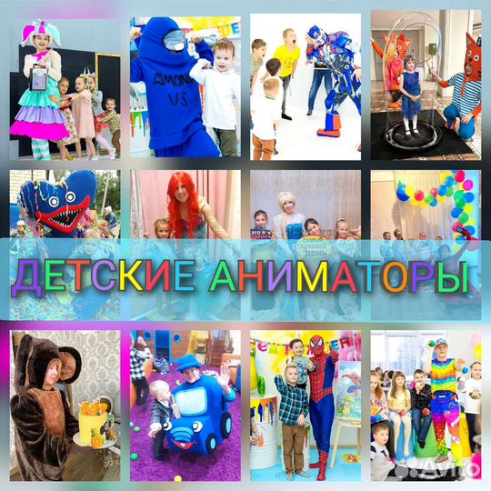 Аниматоры, ведущие тематических шоу для взрослых