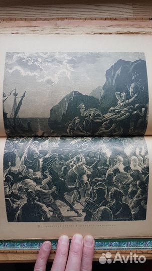 Доисторический человек.Народный университет.1901г