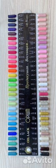 Гель-лаки и не только