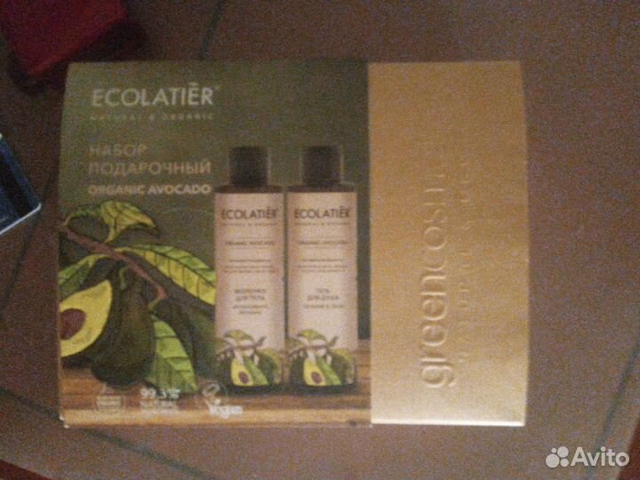 Ecolatier набор подарочный Organic avocado