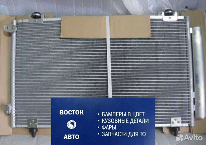 Радиатор кондиционера Lifan Solano