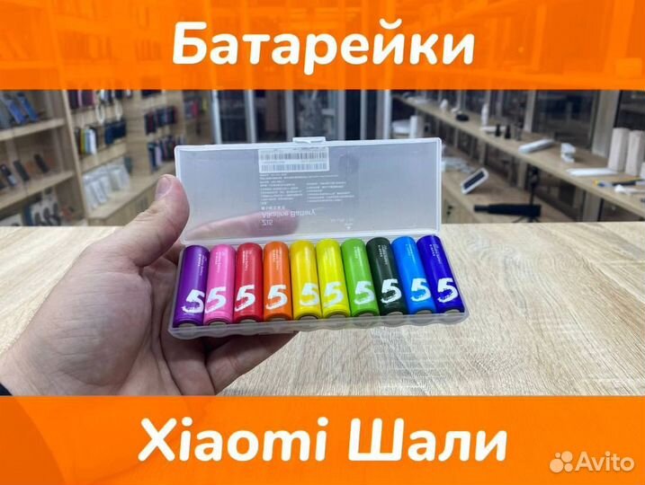 Батарейки от Xiaomi