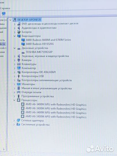Игровой Acer 4 ядра, 12gb, 750gb, Radeon 1gb