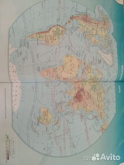 Атлас 10-11 класс