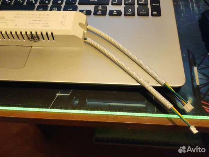 Блок для светодиодной люстры