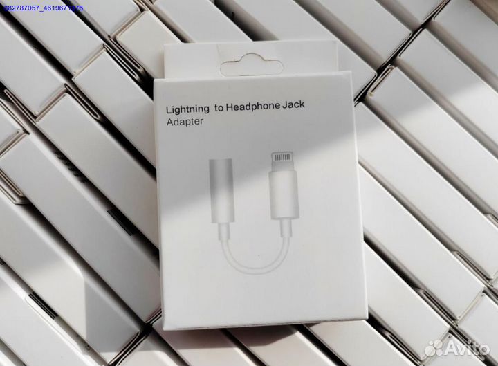 Переходник Новый