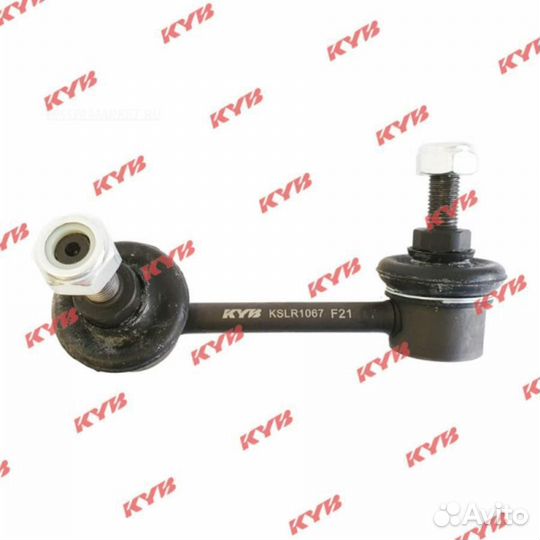 KYB kslr1067 Стойка стабилизатора зад прав