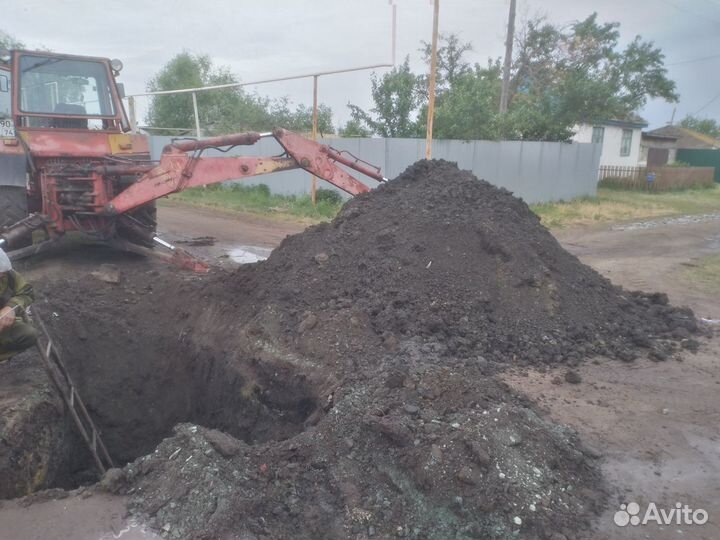 Экскаватор погрузчик