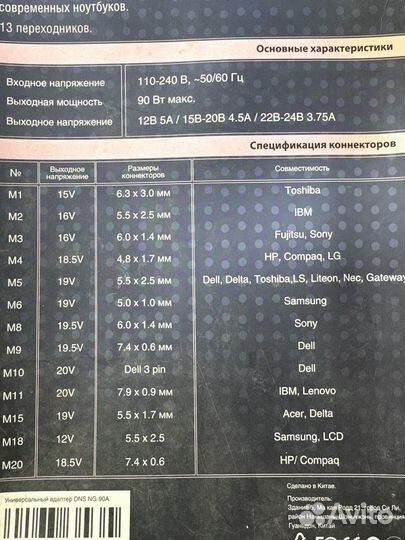 Переходники коннекторы