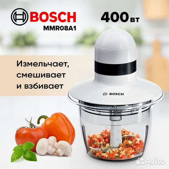 Новый Измельчитель Bosch MMR 08A1