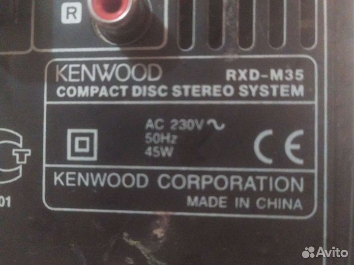 Музыкальный центр kenwood