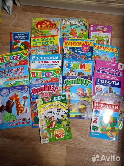 Детские журналы