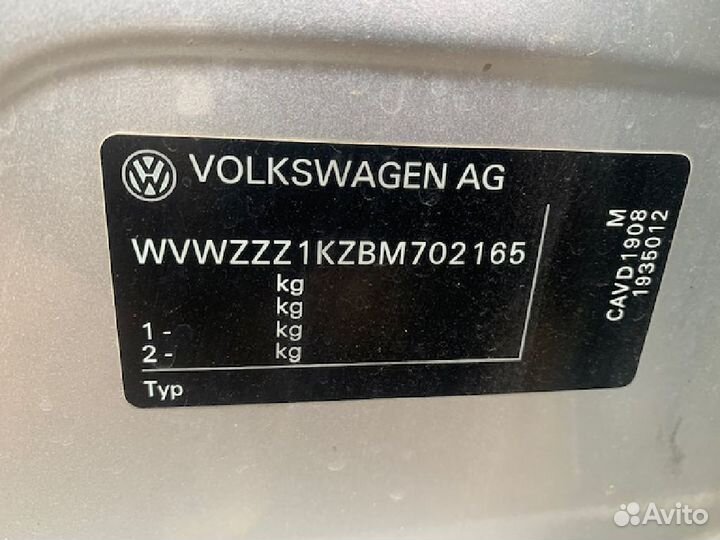 Блок предохранителей Volkswagen Golf v 1KZ