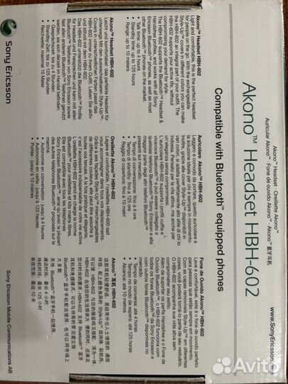 Bluetooth гарнитура sony ericsson