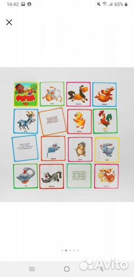 Игра магнитная