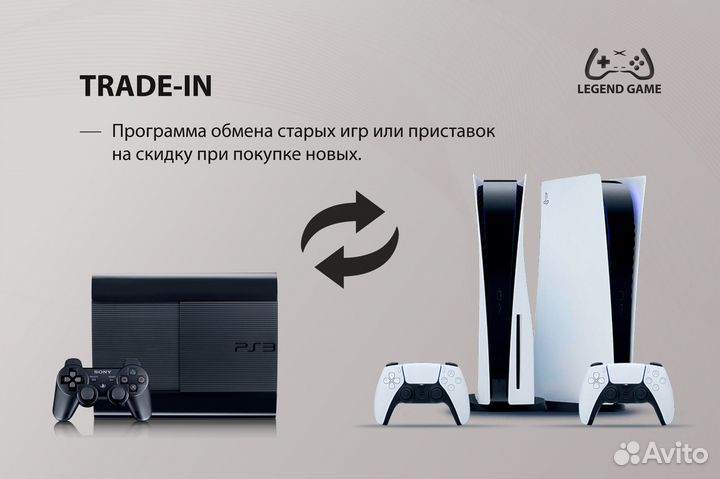 God of War PS4, русская версия новый