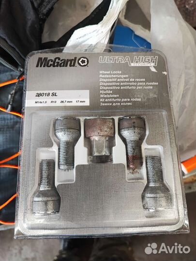 Секретки mcgard