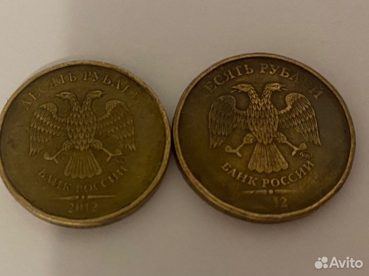 Монеты с браком 10 р