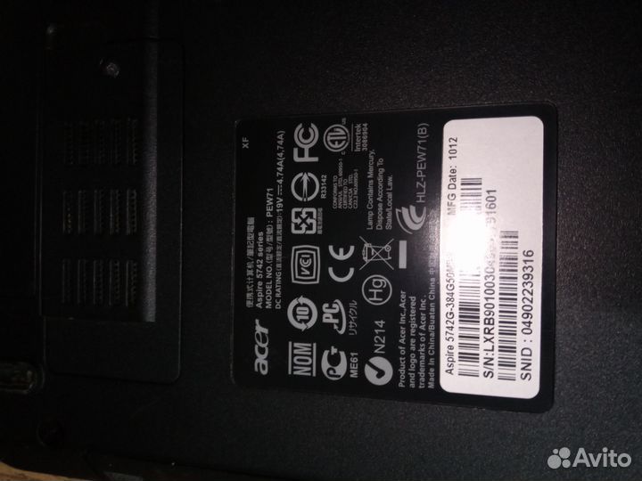Acer aspire 5742g