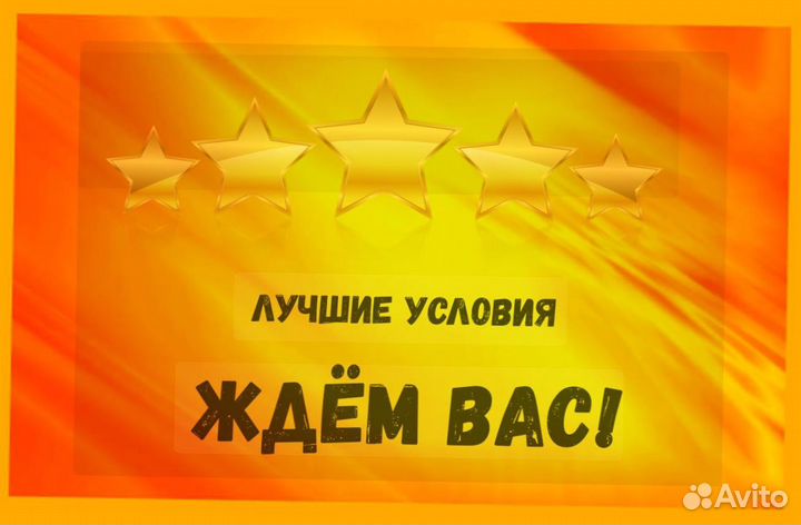 Сотрудник склада Хорошие условия Без опыта М/Ж