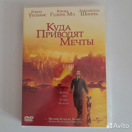 DVD диски фильмы разные