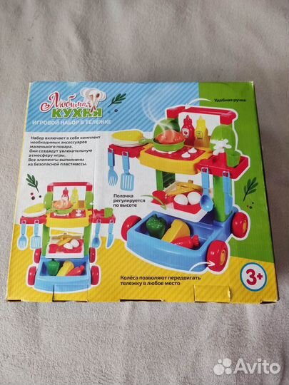 Каталка кухня детская