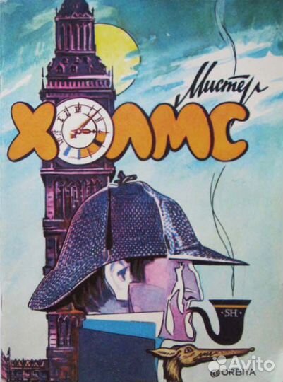 Андерсен Сказки 1977, Индонезии 1960, комиксы 1992