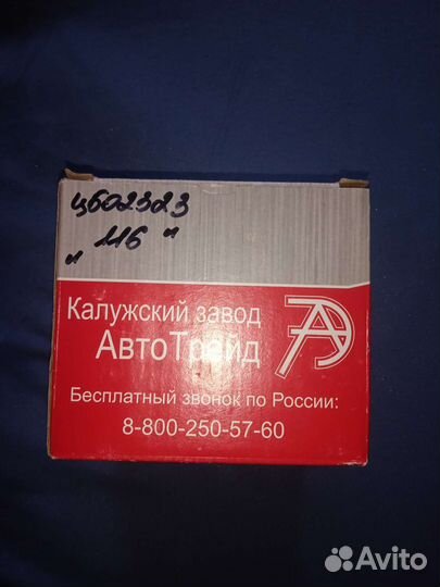 Датчик массового расхода воздуха