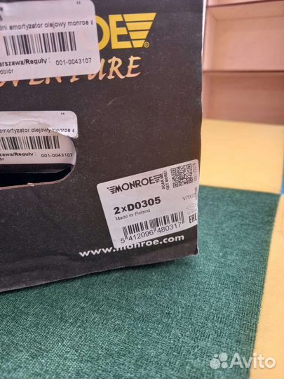 Амортизаторы передние Monroe D0305 BMW X5/X6