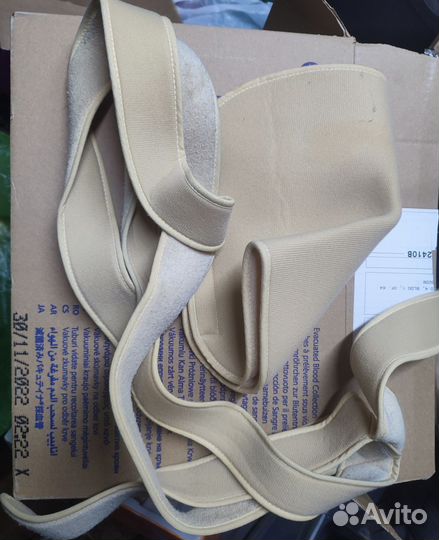 Фиксатор верхней конечности