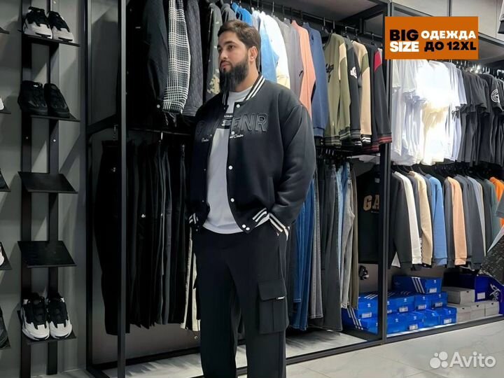 Куртка мужская