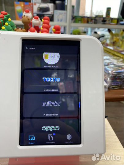 Плоттер alpha skin