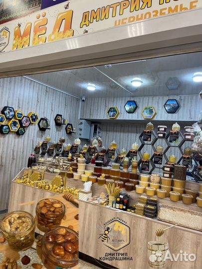 Маточное молочко