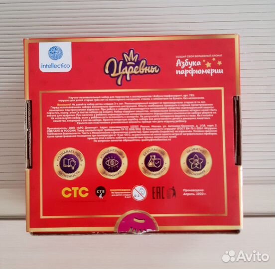 Набор для девочки 